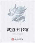我的宿命就是死在黑白无常手里