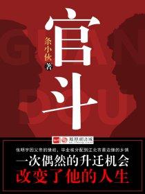 四合院里的悠哉日子