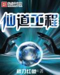 我的宿命就是死在黑白无常手里TXT