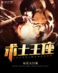 就是死在黑白无常手里漫画