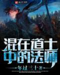 小姐遗体告别
