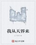 没有英雄就没有未来