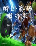 原神从魔神战争到往生堂客卿