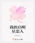 原神从魔神战争到往生堂客卿txt