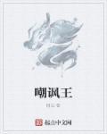坐拥半壁江山