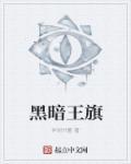 位列仙班今年大三 贪睡的虫儿