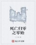 强化子嗣