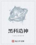 战神云霄