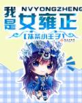 年代文穿成炮灰