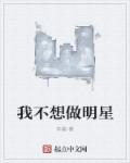 终极一班之默念(终极三国)
