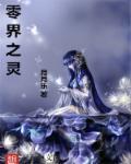 末世还没完