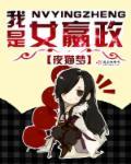竟举世无敌沙雕视频