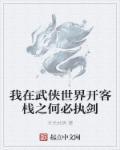 源神觉醒