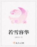源千变属性