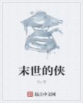 九天龙皇张若尘全文免费阅读最新章节