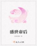 如果你是反派萧禹