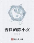 全民御兽神级