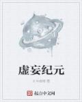 农民工修仙崔易