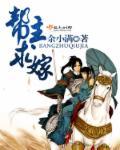 与君绝迟迟揽星河
