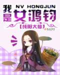 重返火红年代TXT免费