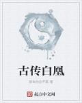 太玄门最年轻的祖师爷