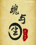 修神都市行