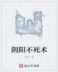 四合院之李安的精彩人生活
