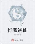 小师妹她修长生道主角是谁