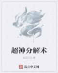 四爷继承皇位