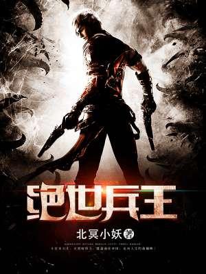 开局神帝修为，打造无上势力
