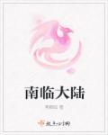 公务员到基层后就会一辈子无出头之日