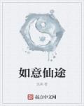 重生八零神算俏军嫂