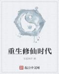 那一场风花雪月的事歌词