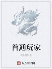 从模拟开始成为诡异神灵