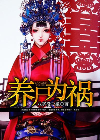 那一场风花雪月的事原唱