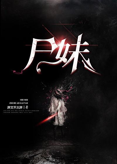 霸总追妻火葬场 甜心小鱼