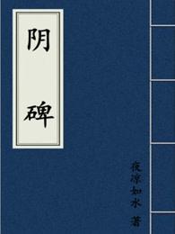 妖梦