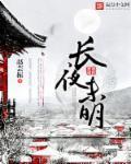 盗墓开局获得苍穹
