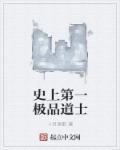 重生之绝色美人好孕连连TXT