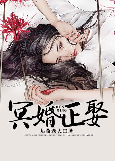 灌篮高手樱木军团打架是第几集