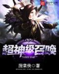 灌篮高手樱木军团登场