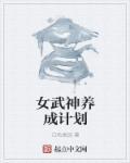空间福女之农女王妃全文免费阅读