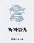 寄生兽穿越诸天