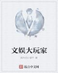 朝廷鹰犬?没挨过六扇门的刀女主