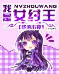 那朵白莲小师弟免费阅读