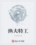 那一朵白莲已经谢了