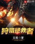魅毒王妃腹黑爷