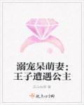 海贼之肉身好棒棒哒