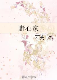 公区最强小队