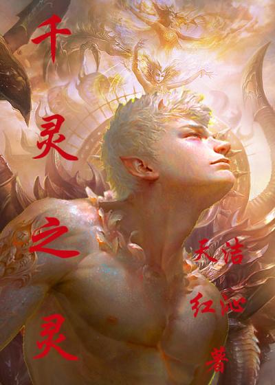 刺客列传之归于岚苍 九